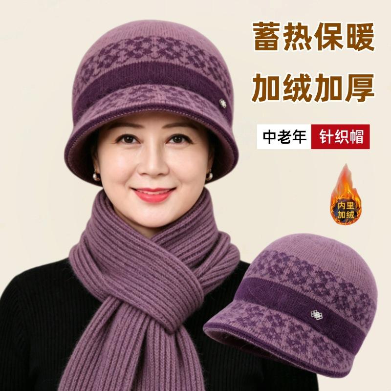 Autumn and winter hat women's fashion bucket hat middle-aged and elderly mother basin hat plush warm wool hat old lady knitted hat
