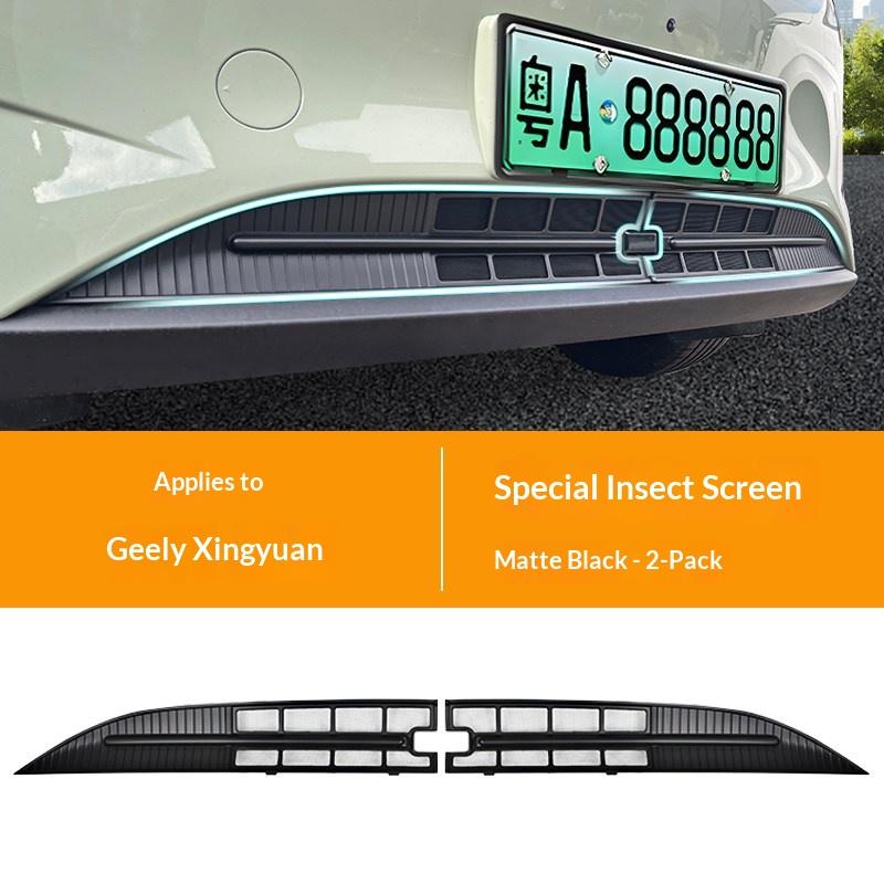Для моделей автомобилей Geely EX2 2025 2026 Защитная сетка радиатора от насекомых, пыли и комаров на переднюю решетку