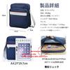 School A4 Shoulder Nylon High School Cute JK High School Student [Eolluka] Bag, Bag, Bag, Bag, Uniform, Bag,