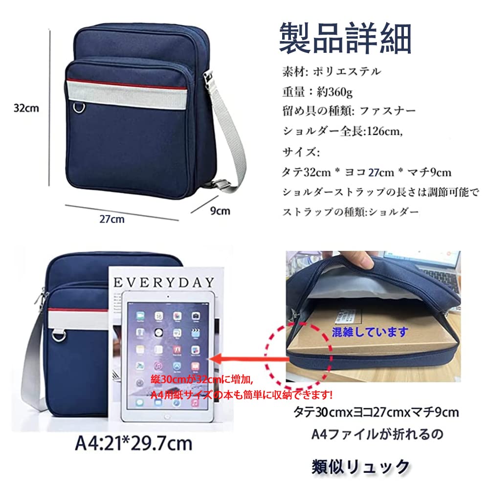 School A4 Shoulder Nylon High School Cute JK High School Student [Eolluka] Bag, Bag, Bag, Bag, Uniform, Bag,