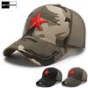 Летняя мужская кепка с камуфляжной сеткой, женская бейсболка, кепка, шляпа