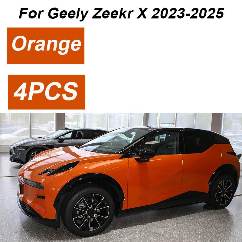 4 шт. Окрашенные Для Geely Zeekr X 2025 Аксессуары 2024 Автомобильные Передние Брызговики Защитные Щитки Задние Крылья Колеса Автоаксессуары