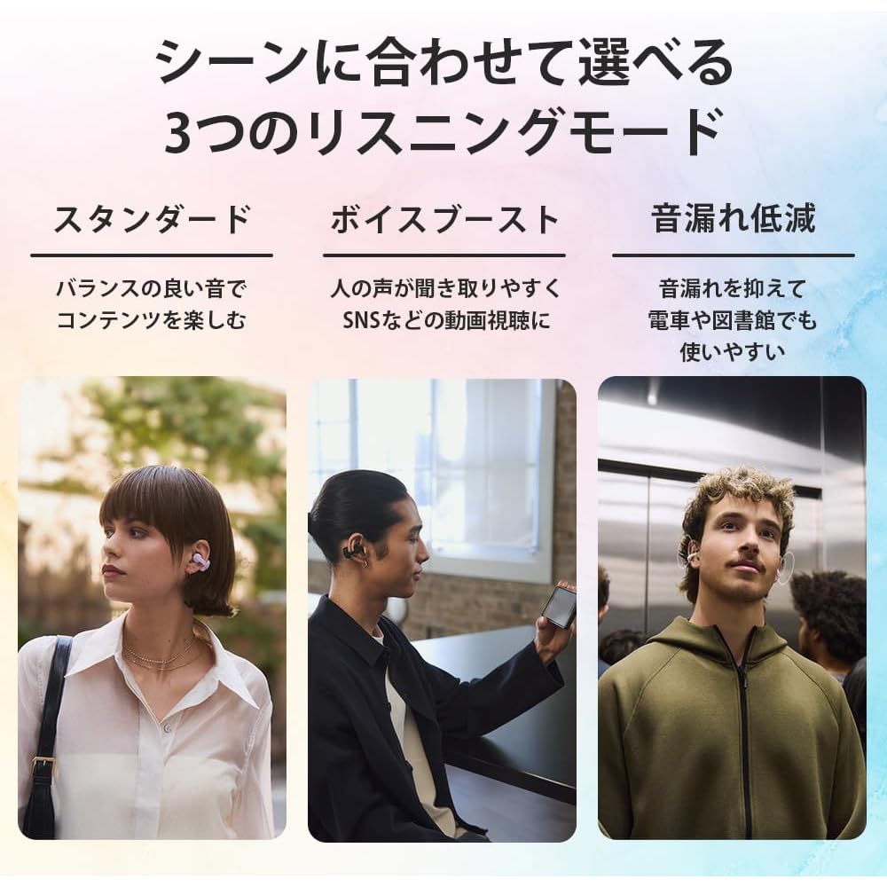 Sony WF-LC900 VZ Wireless Earbuds with Ear Cuff / LinkBuds Clip / Bluetooth / Water Resistant / Long Battery Life: Up to 9 Hours of Continuous Playbac