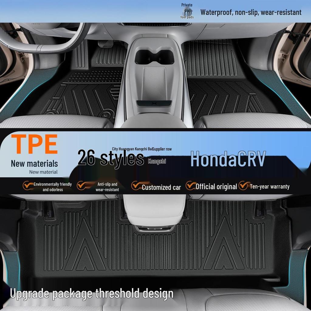 2026 Dongfeng Honda CRV Водонепроницаемые коврики в салон из TPE с полным покрытием