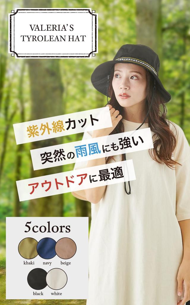 Уличная Защита от УФ Солнца Приключения Сафари Вода Легкий Черный [Валерия] Женская Шляпа, Шляпа, Защита, Защита, Тирольская, Шляпа, Шляпа, Водоотталкивающая, Блокирующая, Летняя,
