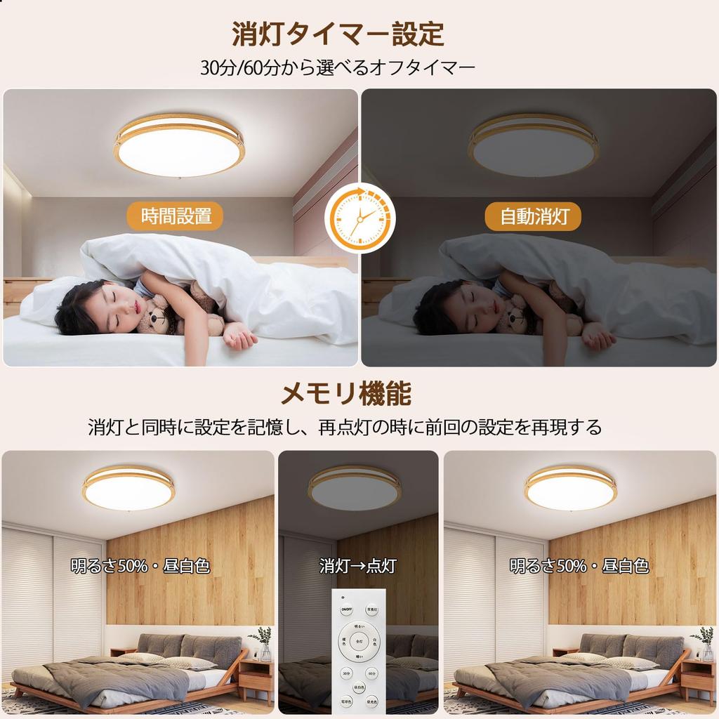 OOWOLF LED Ceiling 10 Tatami Wood Dimmable Remote Control Small Light Bulb Night Sleep Memory 6 To 10 Tatami Mats Ceiling Living Japanese Ceiling Long