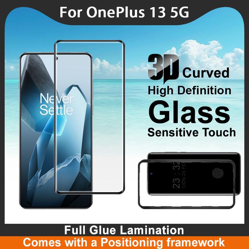 Для OnePlus 13 5G Glass IMAK 3D изогнутая полноэкранная закаленная стеклянная пленка