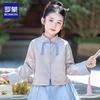 Набор для выступлений Hanfu Ma Mian для девочек