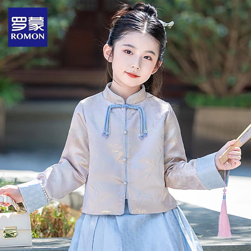 Набор для выступлений Hanfu Ma Mian для девочек