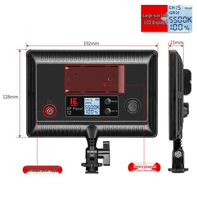 JINBEI EQ190 Комплект светодиодных заполняющих светильников для прямых трансляций и фотографии