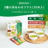 Tsujiri Three Types of Tea Plus 30P [Functional Food]