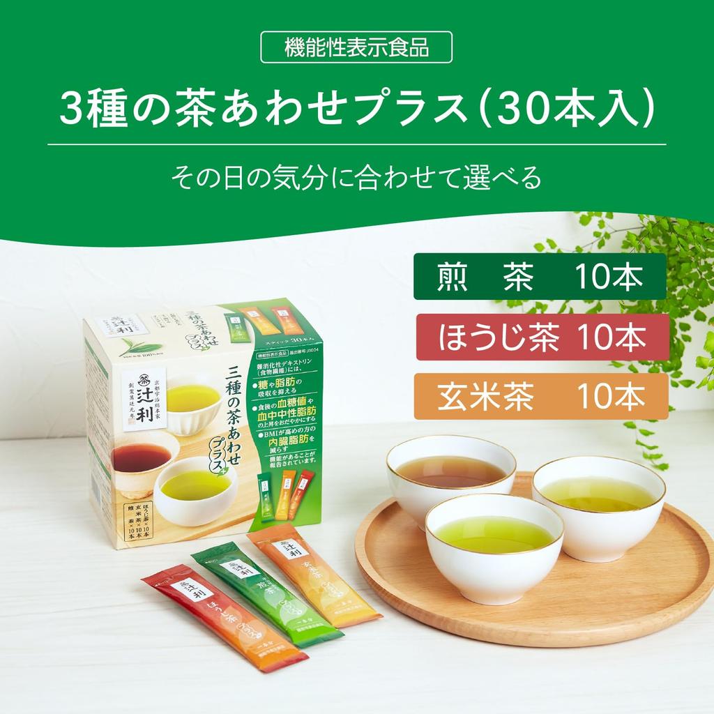 Tsujiri Three Types of Tea Plus 30P [Functional Food]