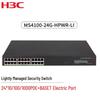 H3C 24-портовый гигабитный PoE+ Ethernet-коммутатор