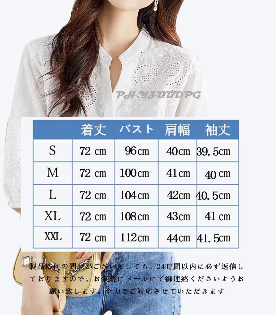 Short Floral Large Openwork [PH.YZBBDPG] Shirt, Blouse, Top, Sleeve, V-neck, Plain, Embroidery, Pattern, Size, Feminine, Women's, Knit, Slimming,