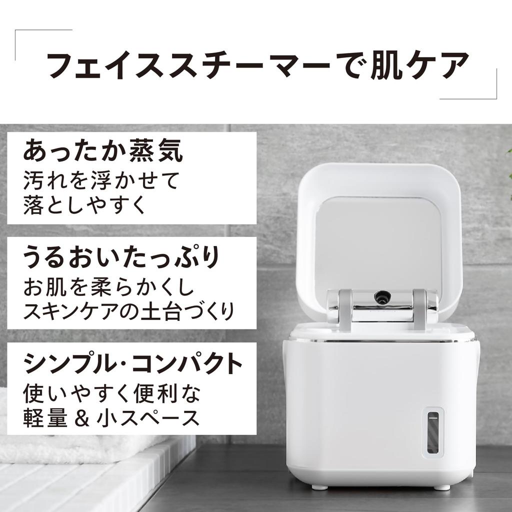 Twin Bird Face Steamer Facial Beauty Device Ion Steam Compact with Mirror Tap Water OK Pore Care Nozzle Adjustable White SH-2786W