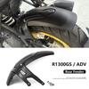 R1300GS ADV Мотоциклетное Крыло Грязезащита Заднего Колеса Защита от Грязи Накладка Для BMW R1300GS R 1300 GS Adventure 2023 2024 2025