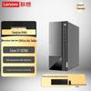 Lenovo Бизнес-настольный ПК серии Yangtian M460 (Китайская версия)