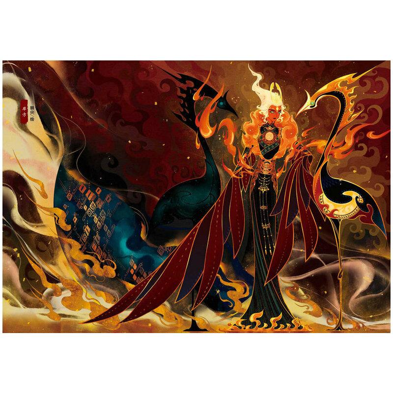 Китайская Древняя Мифология Иллюстрированные Слова Запись Мифическое Существо Антропоморфный Комикс Книга Акварельная книга-иллюстрация