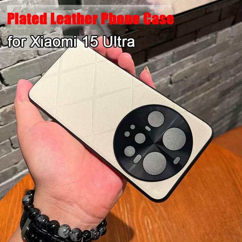 Чехол для Xiaomi 15 Ultra Plated Lens Protection Leather Phone Case для Xiaomi 15 Pro 14 Ultra Mi 15Ultra Matte Back Case Shell