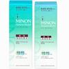 Milky Minon Amino Moist Medicated Acne Care Lotion 150ml Milk 100g [Lotion + Lotion] (4987107624871) + (4987107624925)