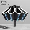 20 Bone Reverse Automatic Uv Umbrella Folding Umbrella a Large Number of Weather and Rain Sunshade Sun Umbrella