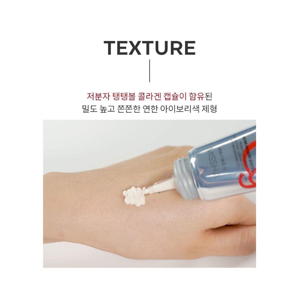 MISSHA Atelo Collagen 500 Powerful Plumping Cream 40ml