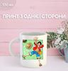 Кружка Ван Пис One Piece аниме с принтом керамическая чашка 330 мл