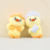 Fluffy Plush Annoying Duck Keyring Short Plush Animal 14cm Fun Desk Accessory