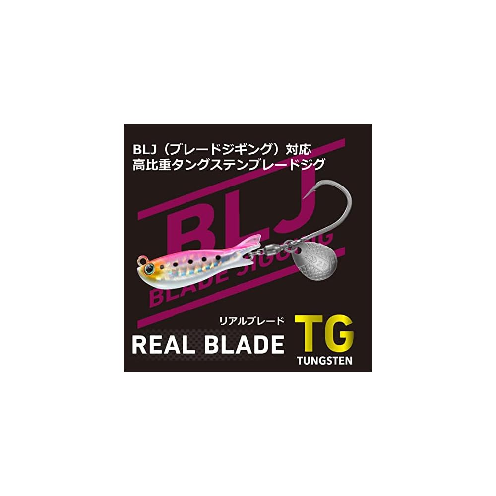 Daiwa Real Blade TG Jigging Lure 80g Kaimura Iwashi Fishing Tackle
