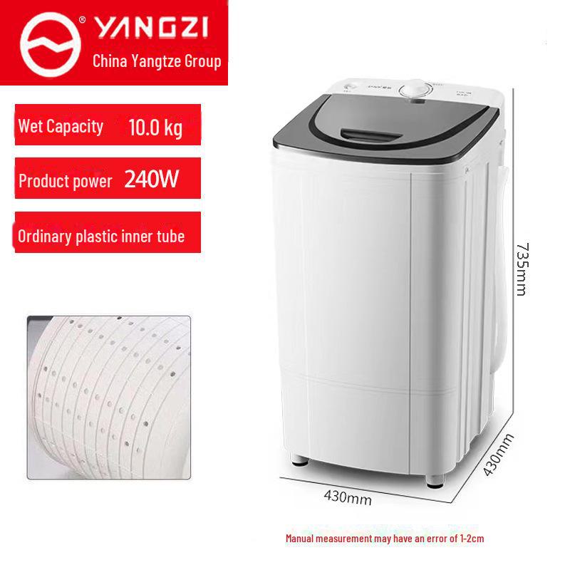 Yangtze Бытовая центробежная сушилка - Односекционный дегидратор