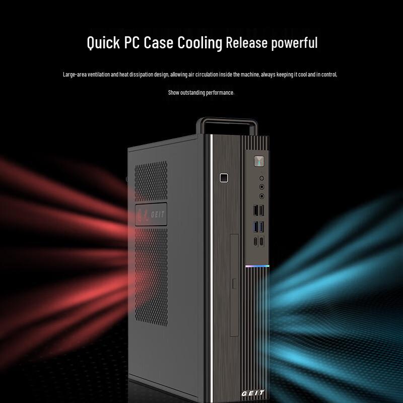 Guoguang UT6000-LC6 Business Desktop PC (CN version)