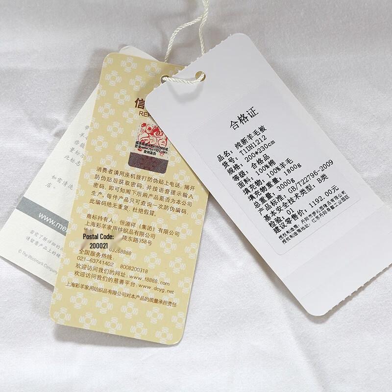 Всесезонное кашемировое одеяло Fazeya