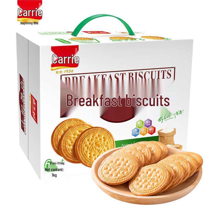Jiashili Breakfast & Snack Biscuits
