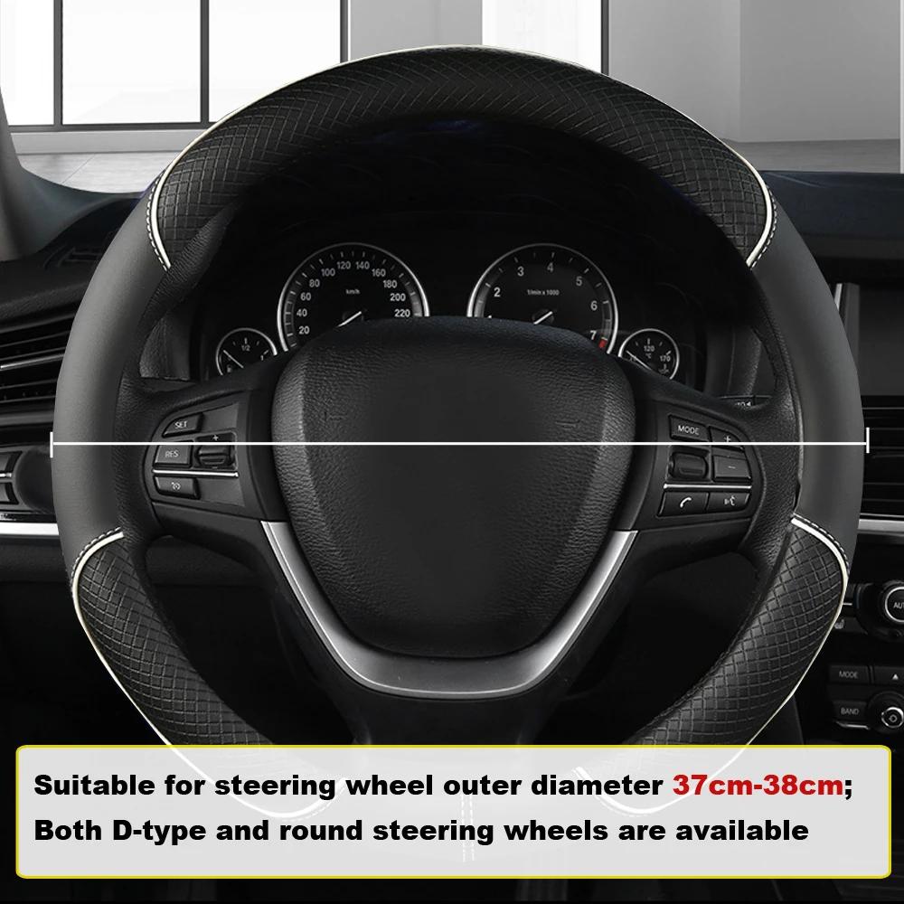 1 шт., автомобильный чехол на руль с полностью кожаной строчкой, противоскользящий чехол на руль автомобиля, аксессуары для салона автомобиля