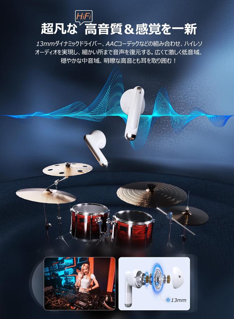 Качество звука Максимально чистый расширяющийся звук Беспроводной Bluetooth AAC Звук LED Двойной шум ENC Совместимость с веб-японским аудио [Издание 2024 г.,