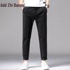 Zengzhi Men's Stretch Straight Casual Pants