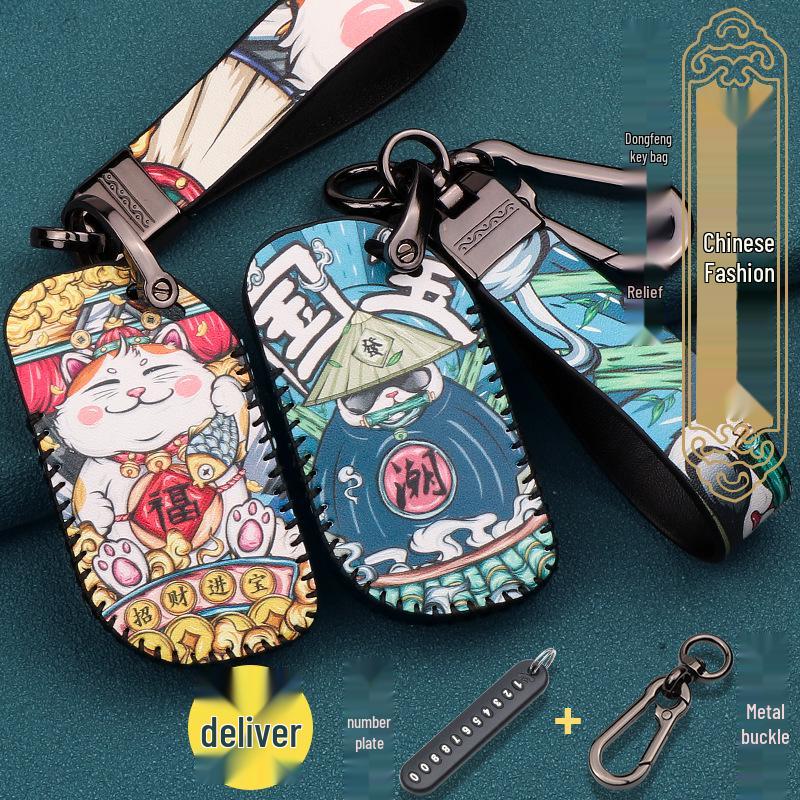 2022 Dongfeng Fengxing T5 EVO Чехол для ключа с защитным пакетом в национальном стиле