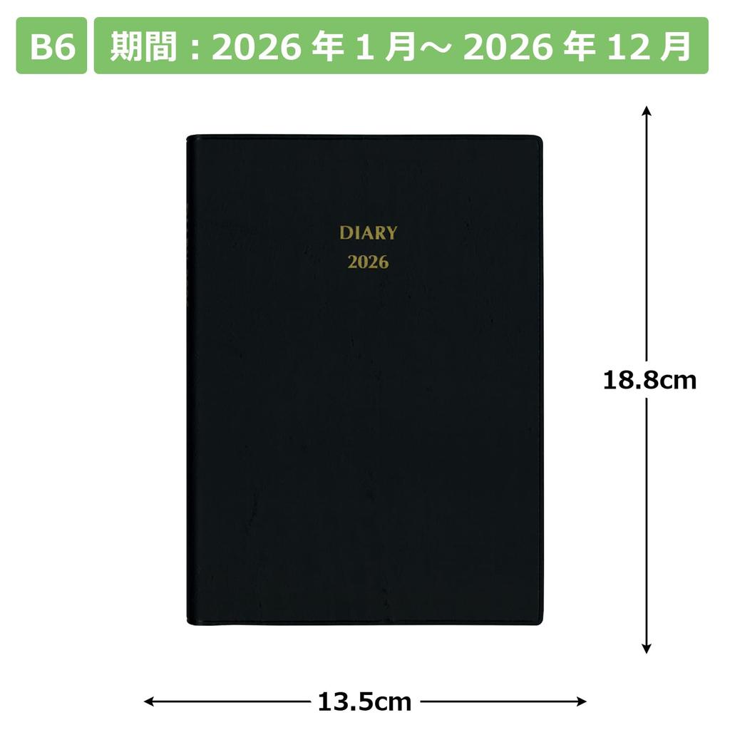 Hakubunkan Diary 2026 B6 Medium Lined Soft Black 44 January Diary, No. (Starts 2026)