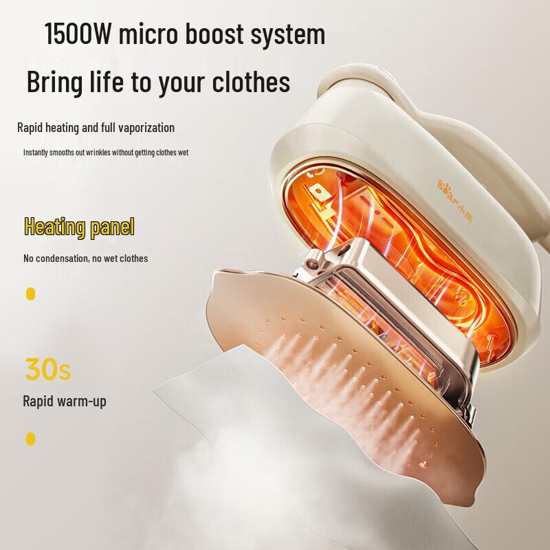 Bear Portable Handheld Garment Steamer CN plug (adapter included)