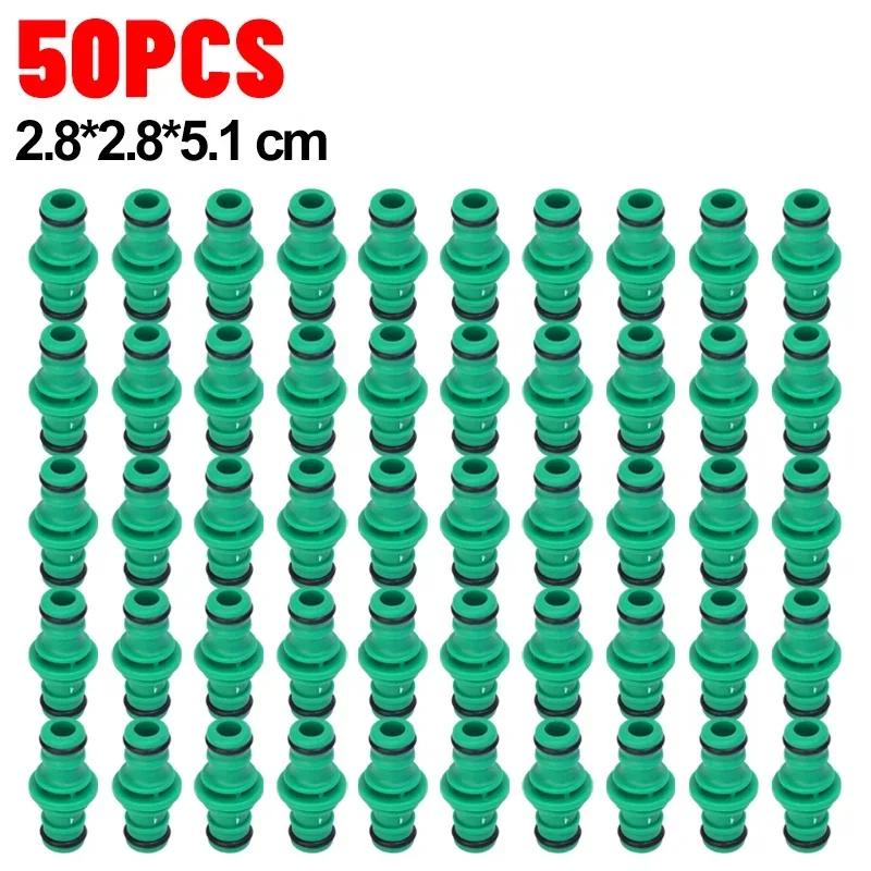 50/5x Двойной штекерный соединитель шланга Удлинитель Ремонт Две секции водопроводных труб для мойки автомобиля Садовый шланг Соединение Быстросъемный