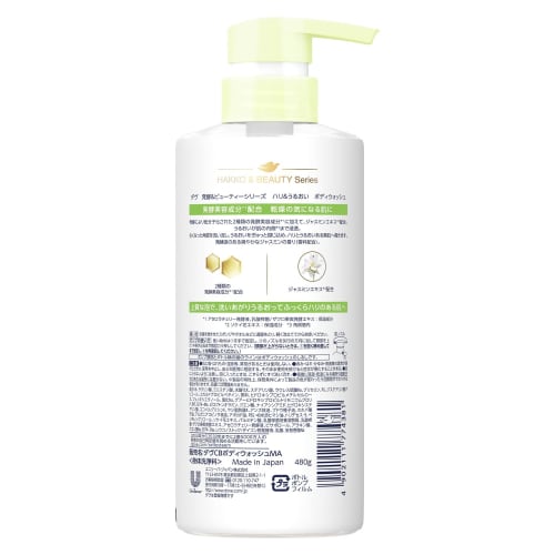 DOVE Body Soap Fermentation & Beauty Series Firmness & Moisture (Body Wash) Pump 480g