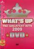 DVD - Watts Up The Greatest Hits 2009 DVD UIBZ1025 Япония Музыкальное видео Б/У