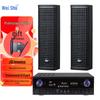 Weishu P-300 Conference Audio Column Speaker System (CN Version)