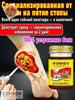 Chinese miracle ointment for joints, analgesic gel 55g