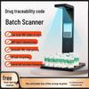 DICOALG Drug Traceability and UDI Code Batch Scanner CN plug (adapter included)
