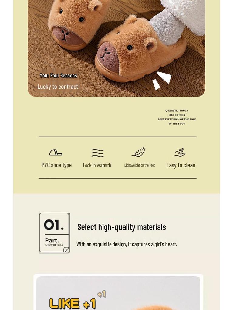 Хлопковые плюшевые тапочки-капибары - Зима 2025 | Теплая обувь для дома на толстой подошве для мужчин и женщин