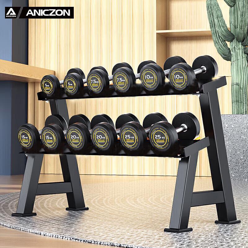 Yimai Coated Steel Dumbbell Set with Rack