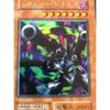Б/у Yu-Gi-Oh! Ранний Револьверный Дракон Почти в хорошем состоянии
