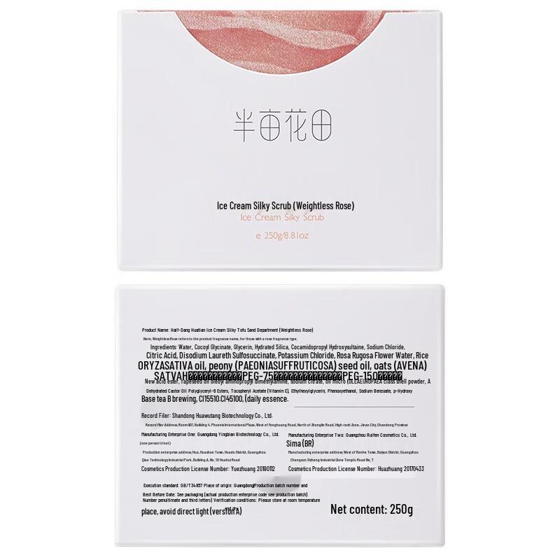 Half Acre Flower Field Rose & Jasmine Ice Cream Body Scrub Duo