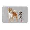 Cute Shiba Inu Dog With Signboard I Love My Human Non-slip Doormat Floor Mat Carpet Rug for Kitchen Entrance Balcony Footpad Mat
